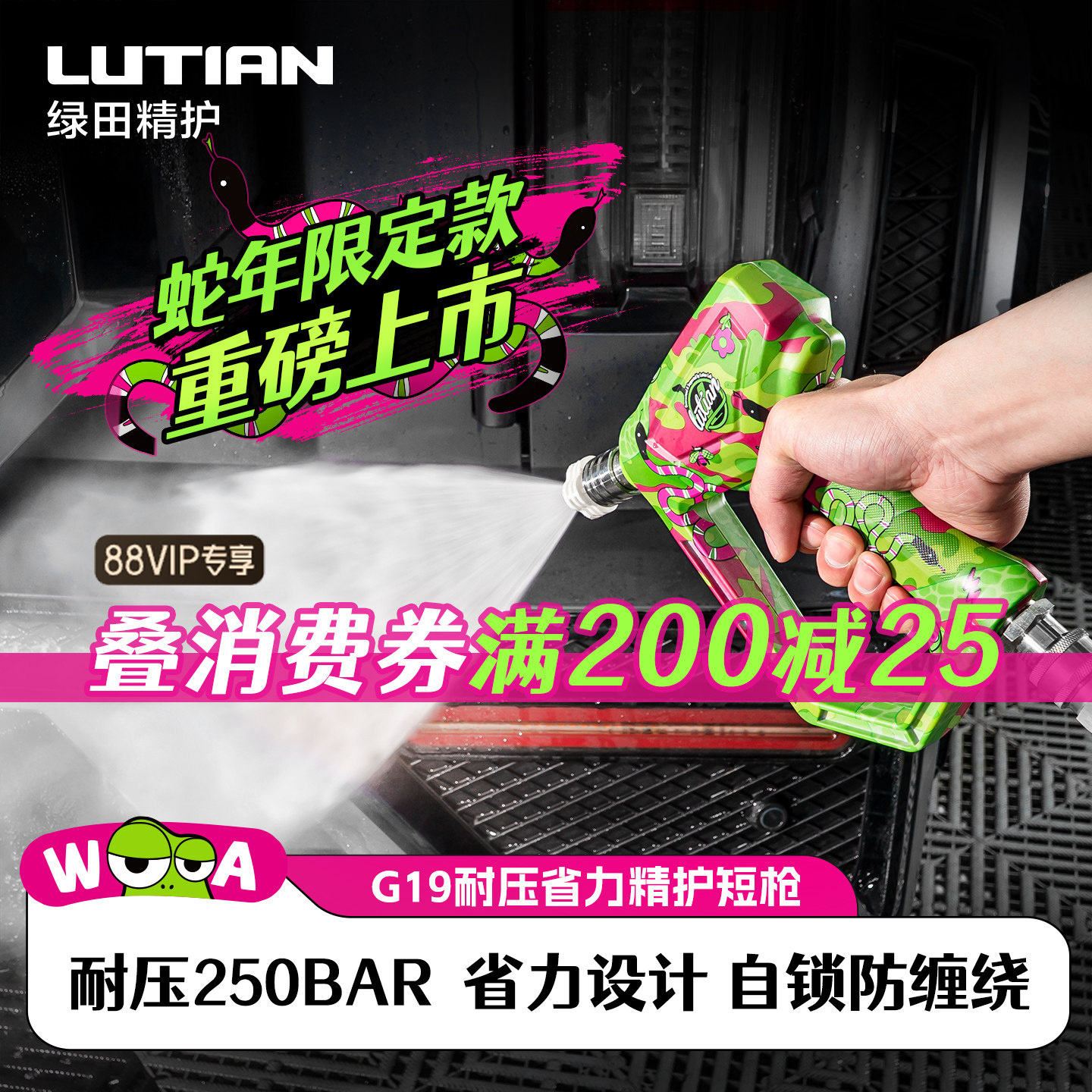 绿田G19精护短枪柄高压洗车机快插涂鸦水枪杆家用清洗机配件工具