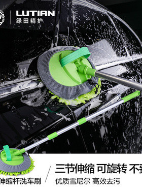 洗车拖把刷车刷子软毛清洗不伤汽车漆擦车用伸缩冼车专用工具神器