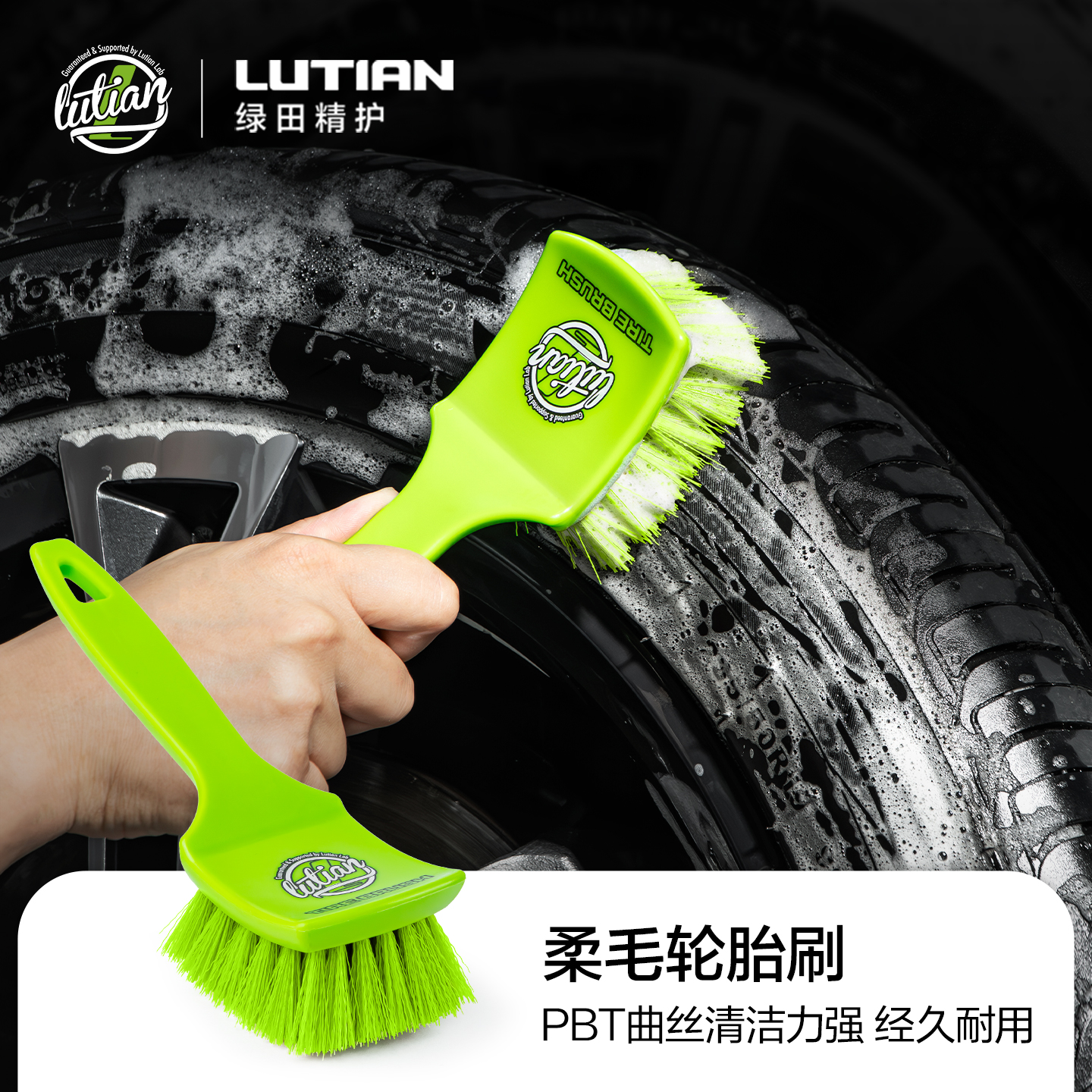绿田多功能硬毛清洁车刷