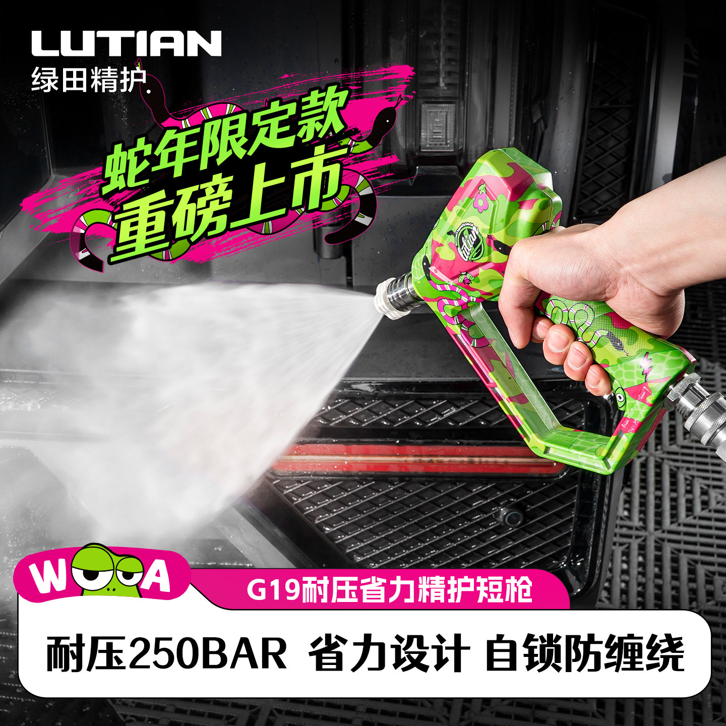 ����G19������ǹ����ѹϴ�������Ϳѻˮǹ�˼�����ϴ��������� 156Ԫ