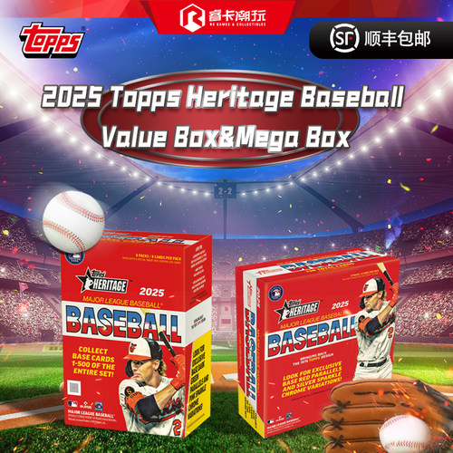 HeritageBaseballValue&Mega
