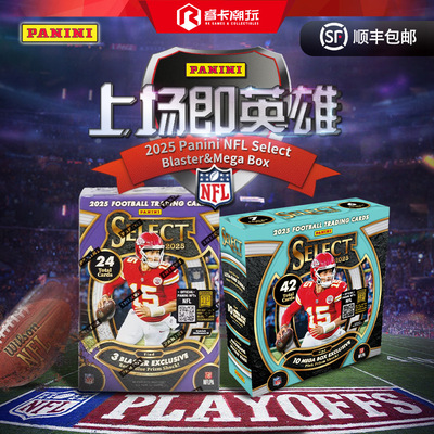 2025 Panini Select Football NFL 橄榄球球星卡 收藏卡 盲盒