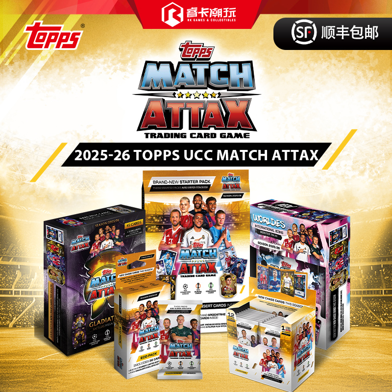 25/26 Topps Match Attax 欧冠足球 游戏卡 系列