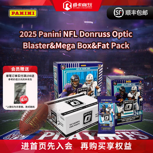 2025PaniniDonrussNFL球星卡