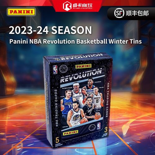 PaniniRevolution收藏卡铁盒