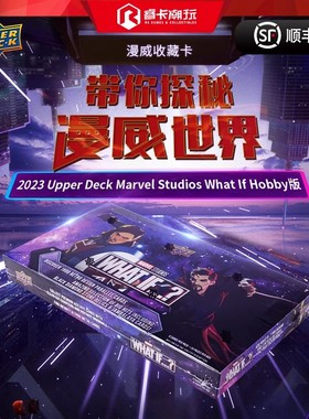2023 Upper Deck  Marvel Studios What If 漫威 影视卡收藏卡