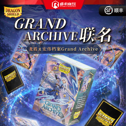 龙盾宏伟档案牌套卡套