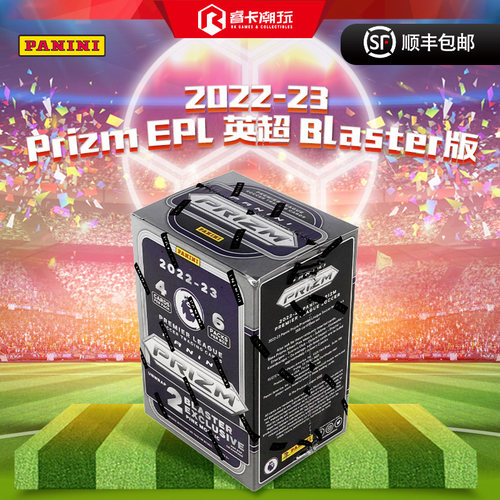 PANINI现货英超收藏卡手雷盒