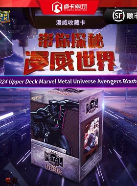 24 Marvel Metal Universe Avengers Blaster 复仇者联盟收藏卡