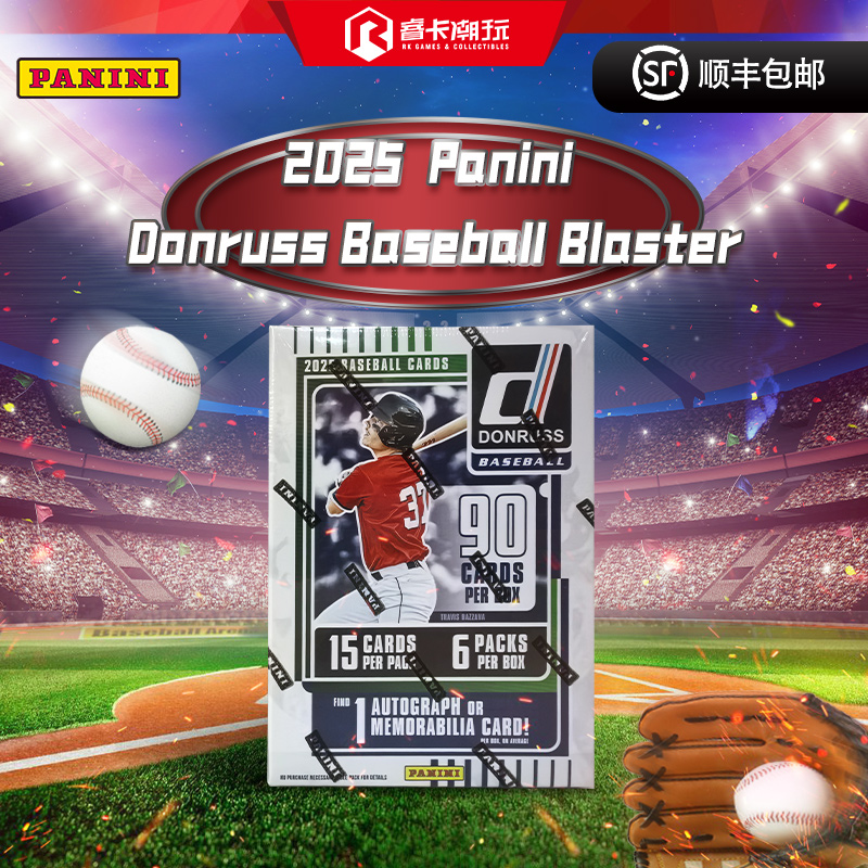 Donruss棒球手雷盒收藏卡