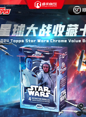 24 Topps Disney Star Wars Value Box 迪士尼  星战 手雷 收藏卡