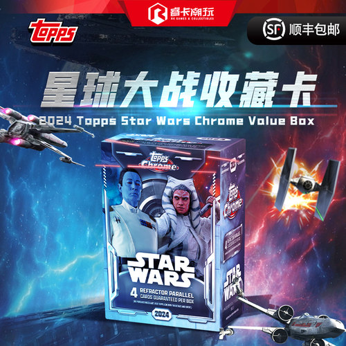 Topps迪士尼星战手雷收藏卡