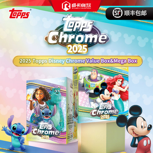 迪士尼ChromeValue&Mega