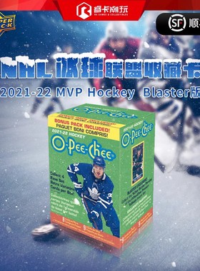 2021-22 Upper Deck NHL OPC 冰球 手雷盒 收藏卡 球星卡