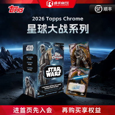 2026ToppsChromeStarWars