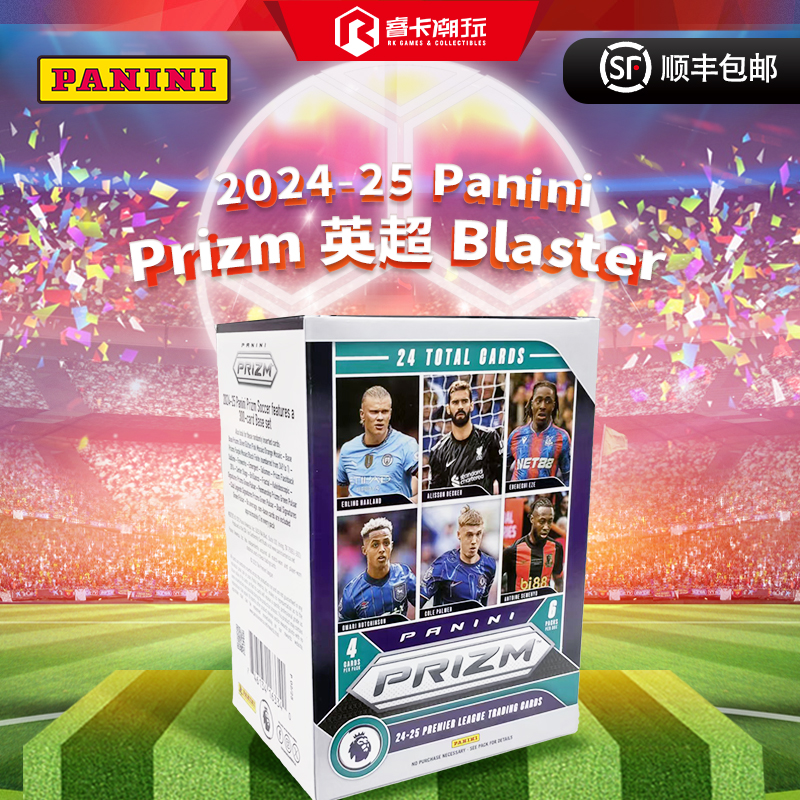 PremierLeague足球手雷球星卡