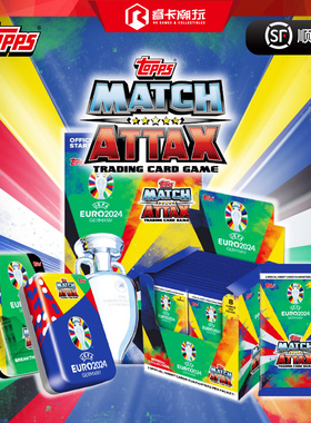 2024 Topps Match Attax Euro Cup 欧洲杯 足球收藏卡 球星卡
