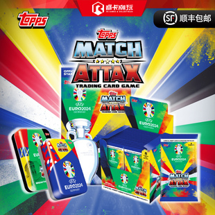 Cup 球星卡 Attax Euro Match 欧洲杯 2024 足球收藏卡 Topps