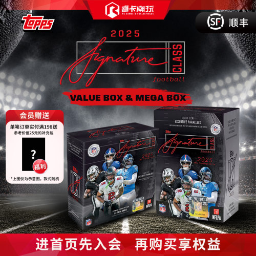 2025ToppsNFL橄榄球球星卡盲盒