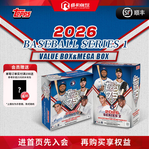2026ToppsSeries2Baseball