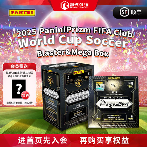 25Prizm足球世俱杯Megabox