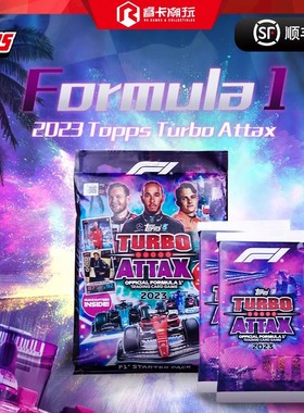 2023 Topps TurboAttax F1球星卡 赛车卡周边 游戏卡车手收藏卡