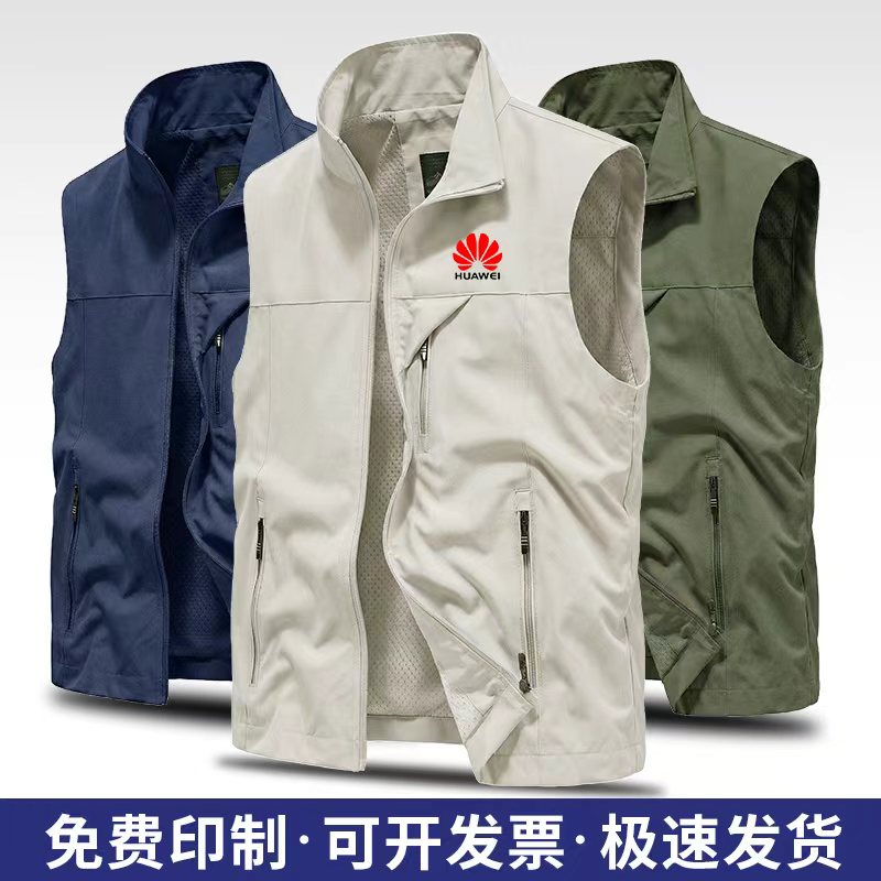 高端马甲定制工作服印log图片