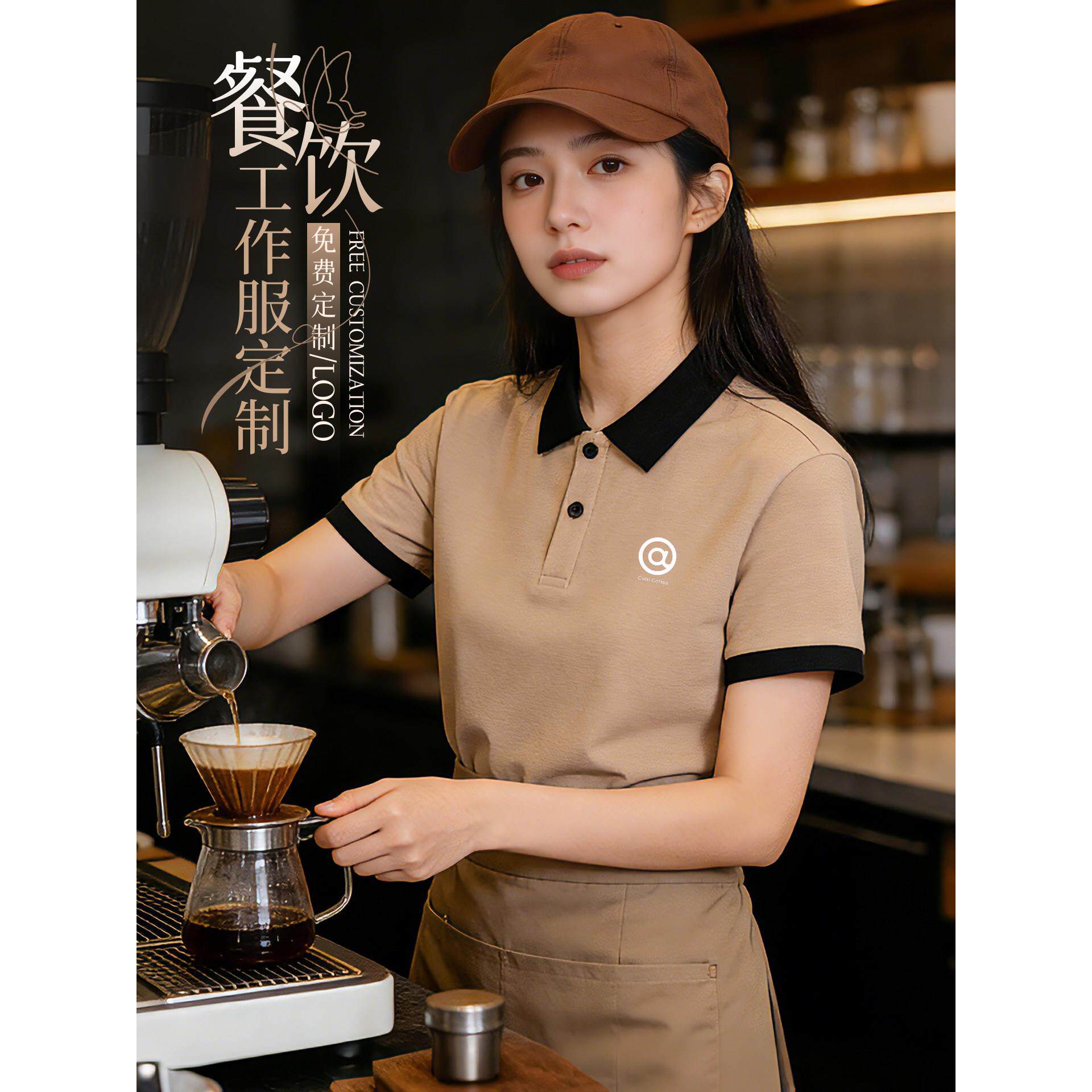 餐饮工作服定制印LOGO短袖POLO衫奶茶咖啡厅蛋糕店服务员工装T恤