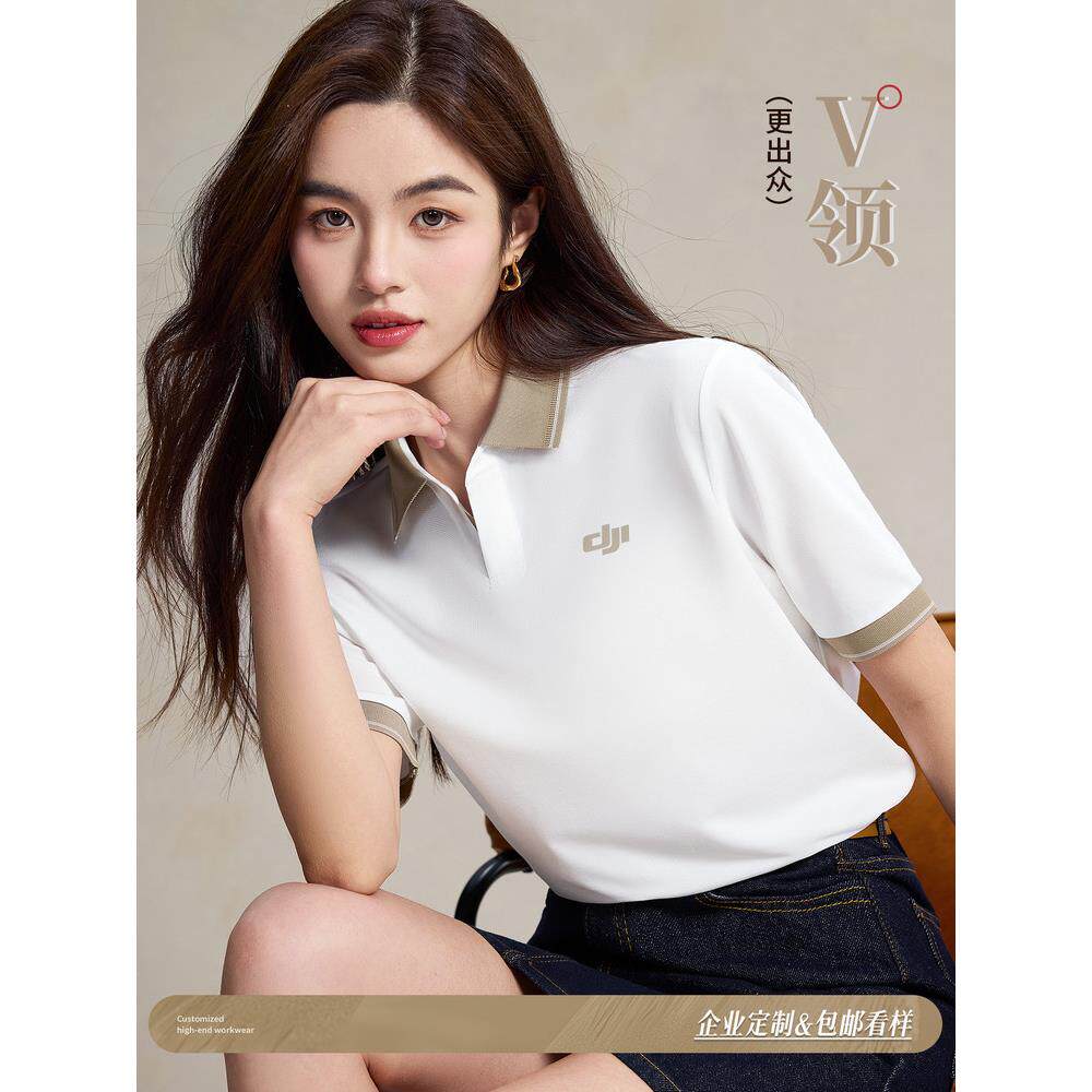企业V领POLO衫工作服定制T恤刺绣LOGO夏季薄款凉感工服短袖订制