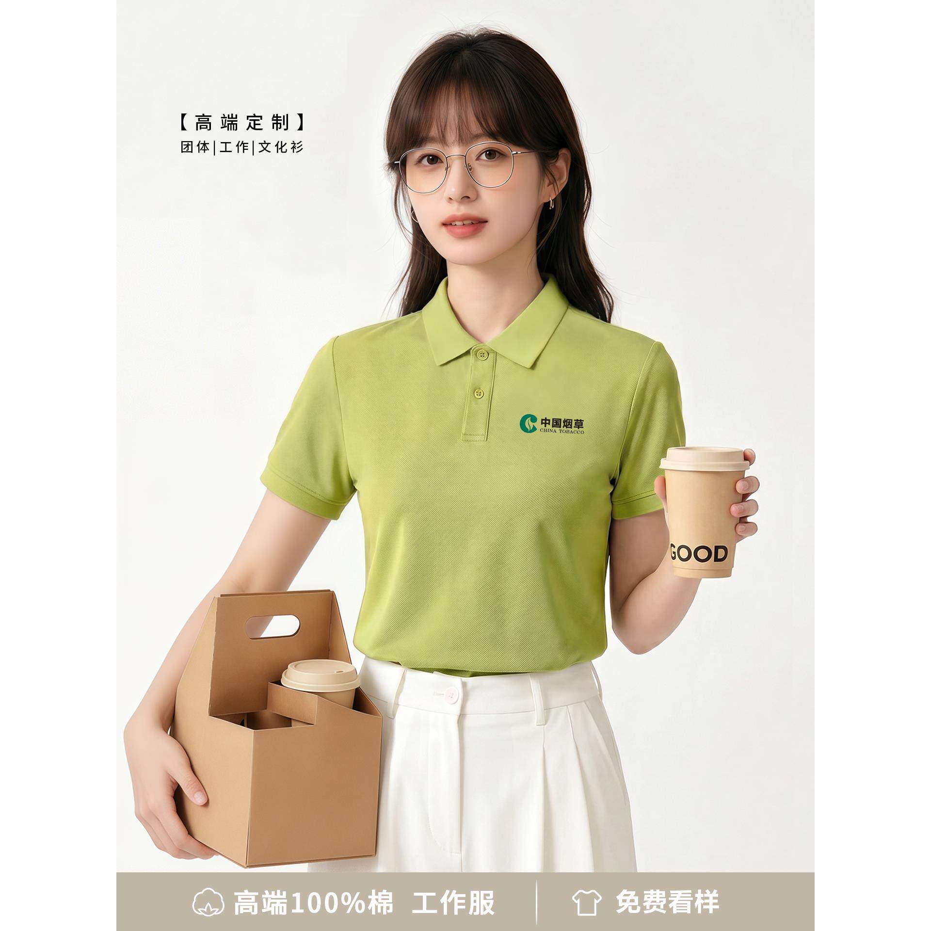 高端纯棉短袖POLO衫工作服T恤定制印绣logo夏季翻领公司团队工衣