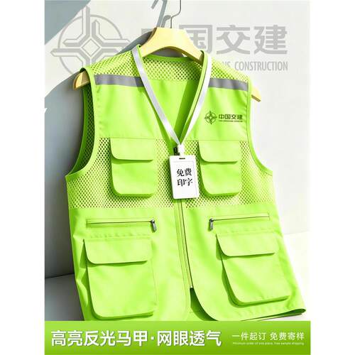 多口袋网眼透气马甲工作