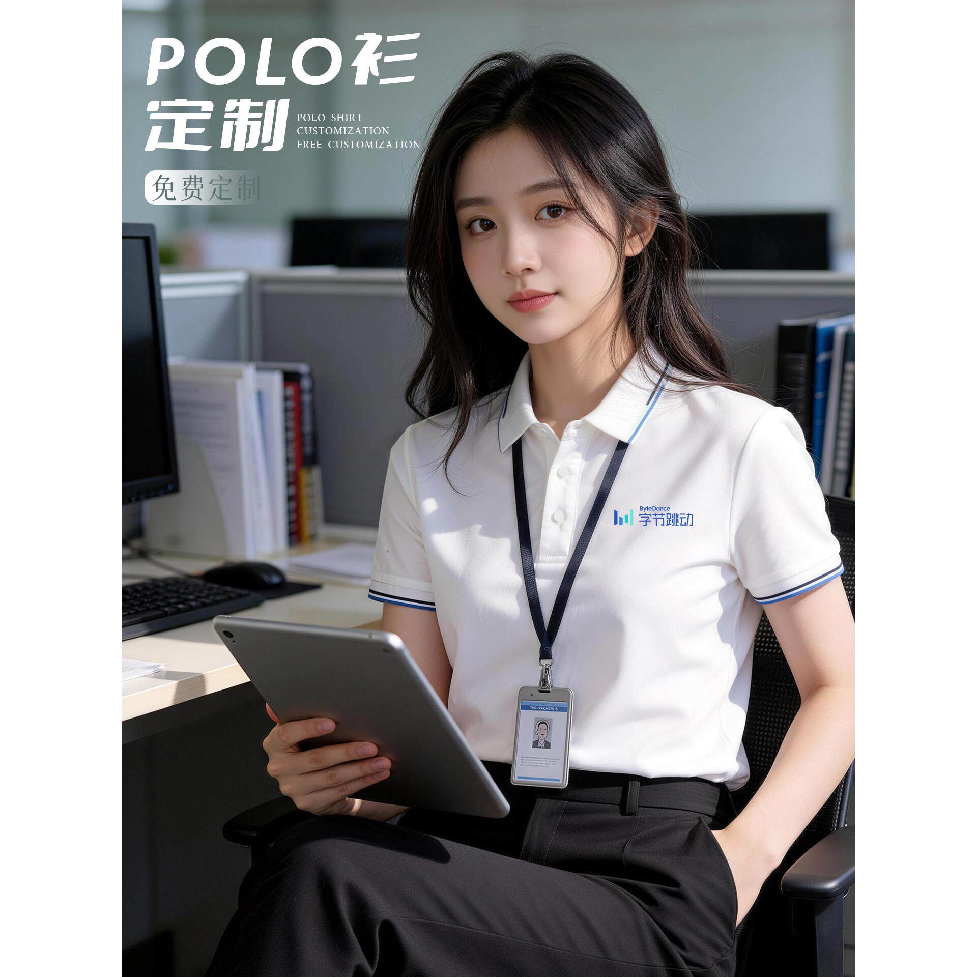 高端冰丝棉POLO衫工作服定制印logo企业团队工装短袖T恤文化衫夏