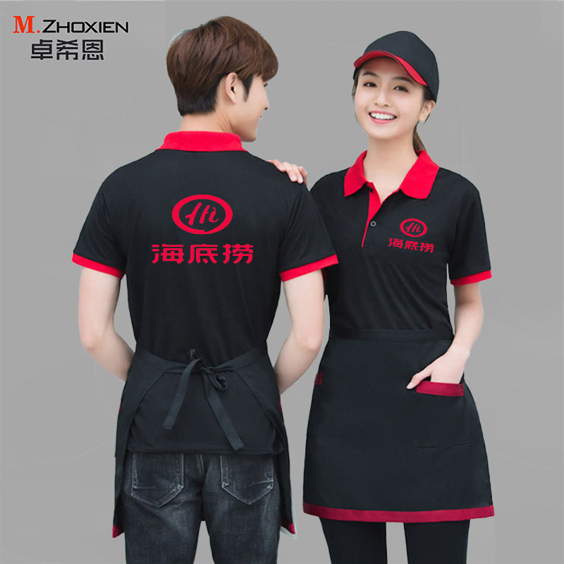 餐饮服务员工作服定制T恤