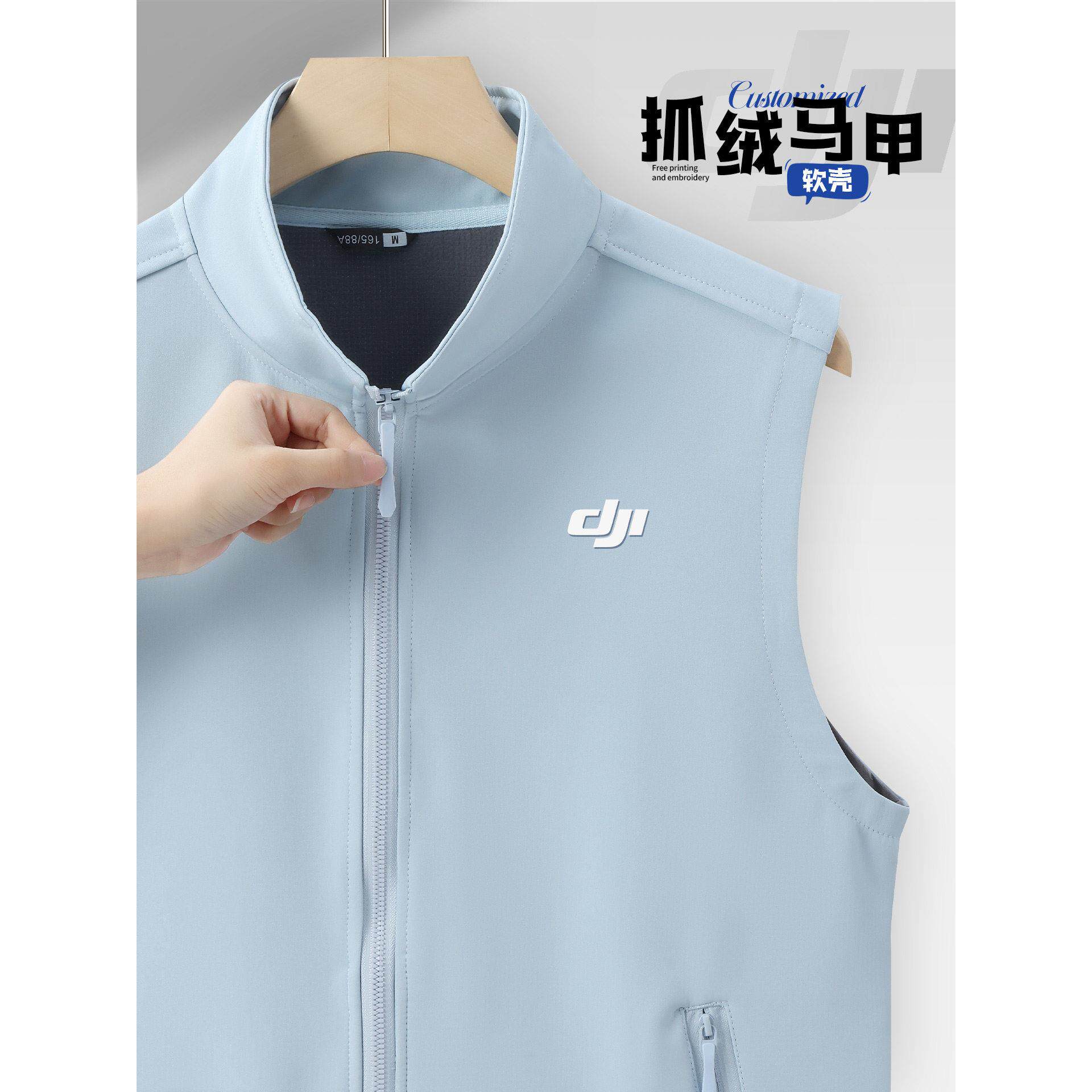 高端马甲工作服定制印logo秋冬企业公司团体员工背心汽车销售工装