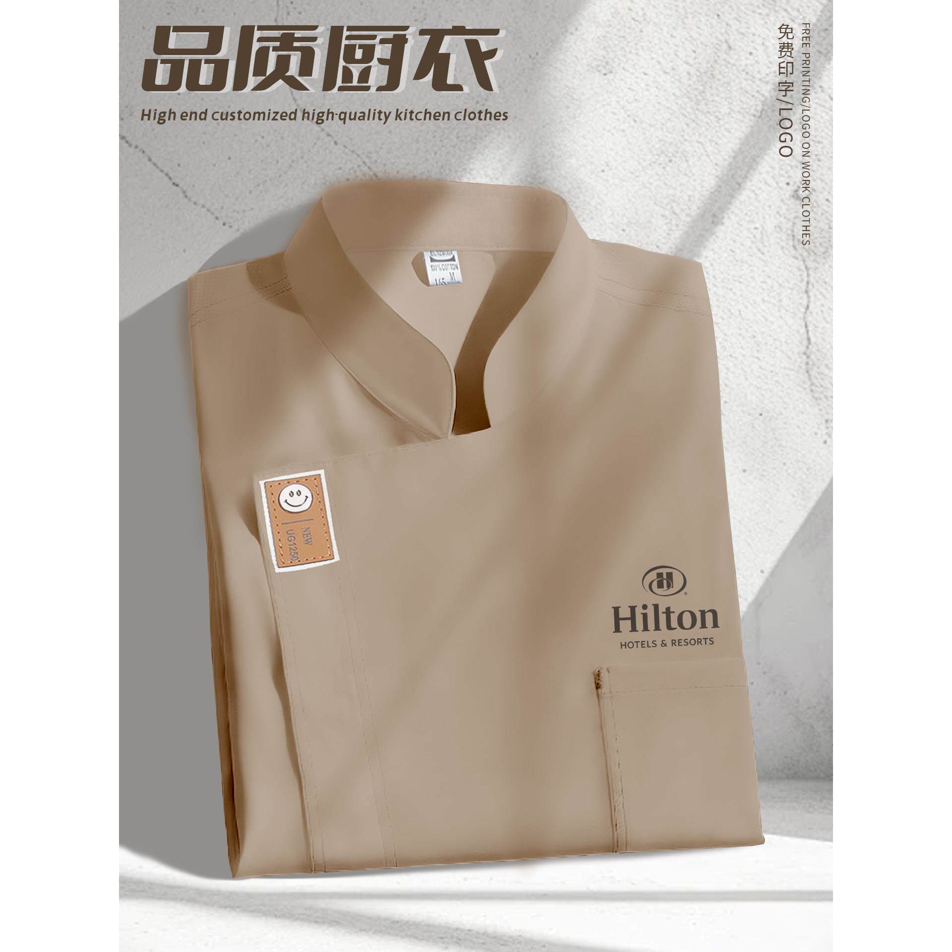 厨师工作服短袖夏季酒店餐厅茶楼后厨工衣薄款透气长袖印logo刺绣