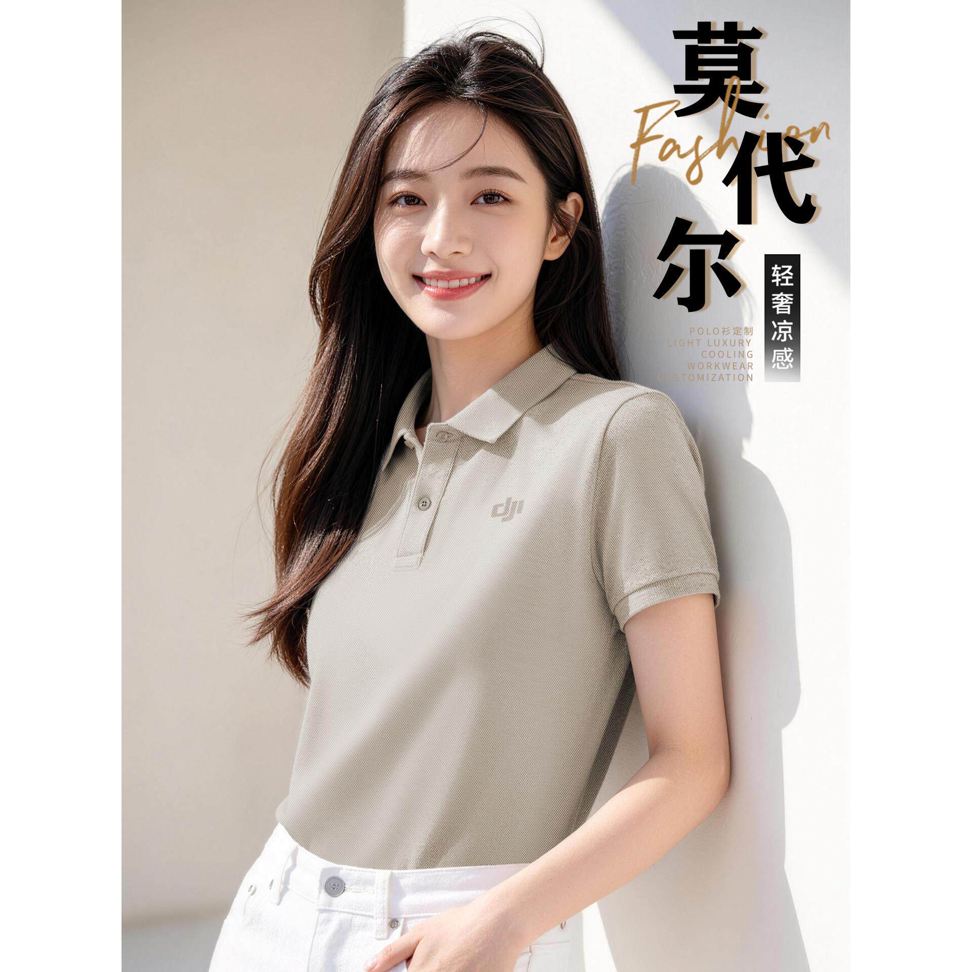 高端莫代尔POLO衫工作服定制logo企业办公室销售夏天工装短袖T恤