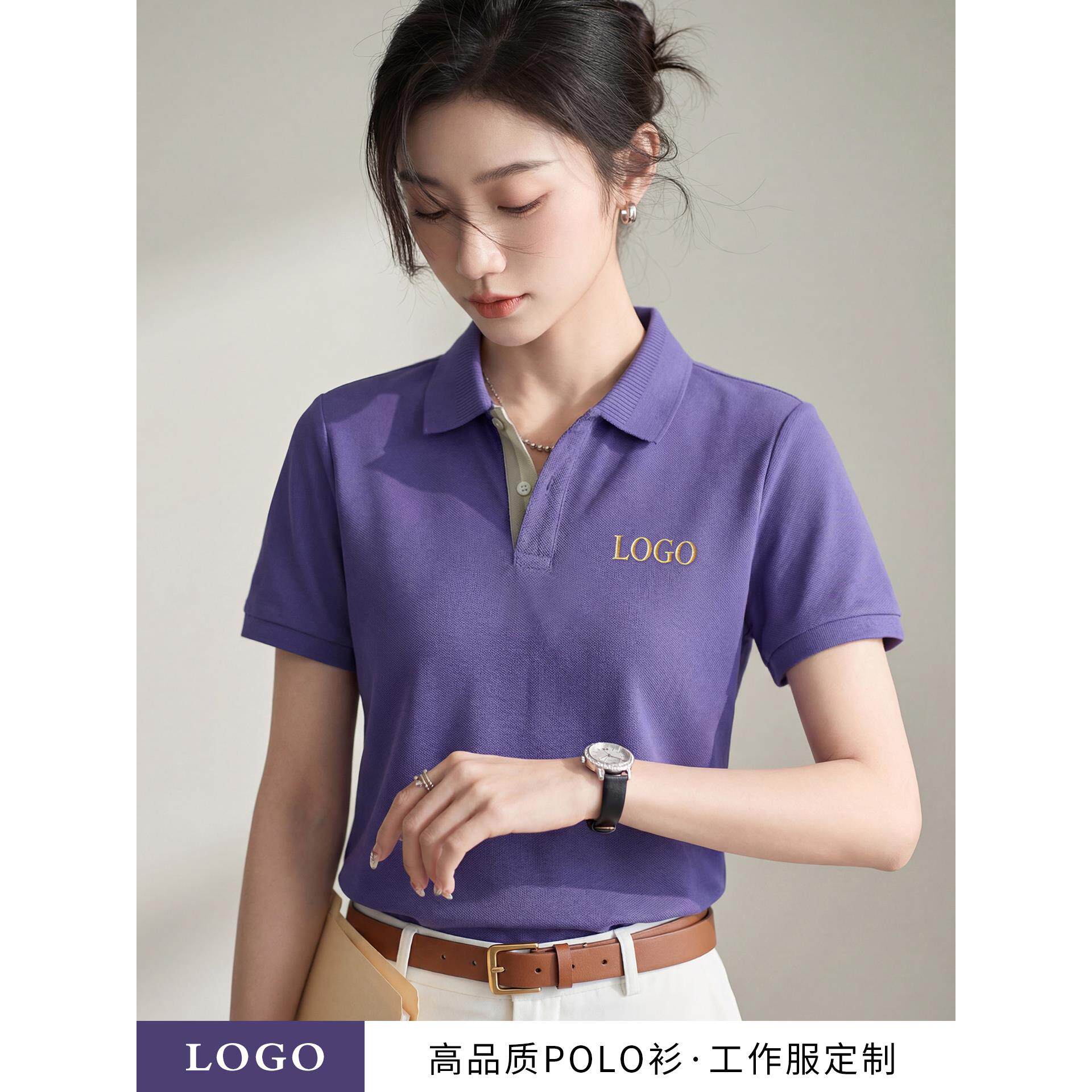 亚麻桑蚕丝珠地POLO衫工作服定制刺绣LOGO夏企业商务文化衫工服