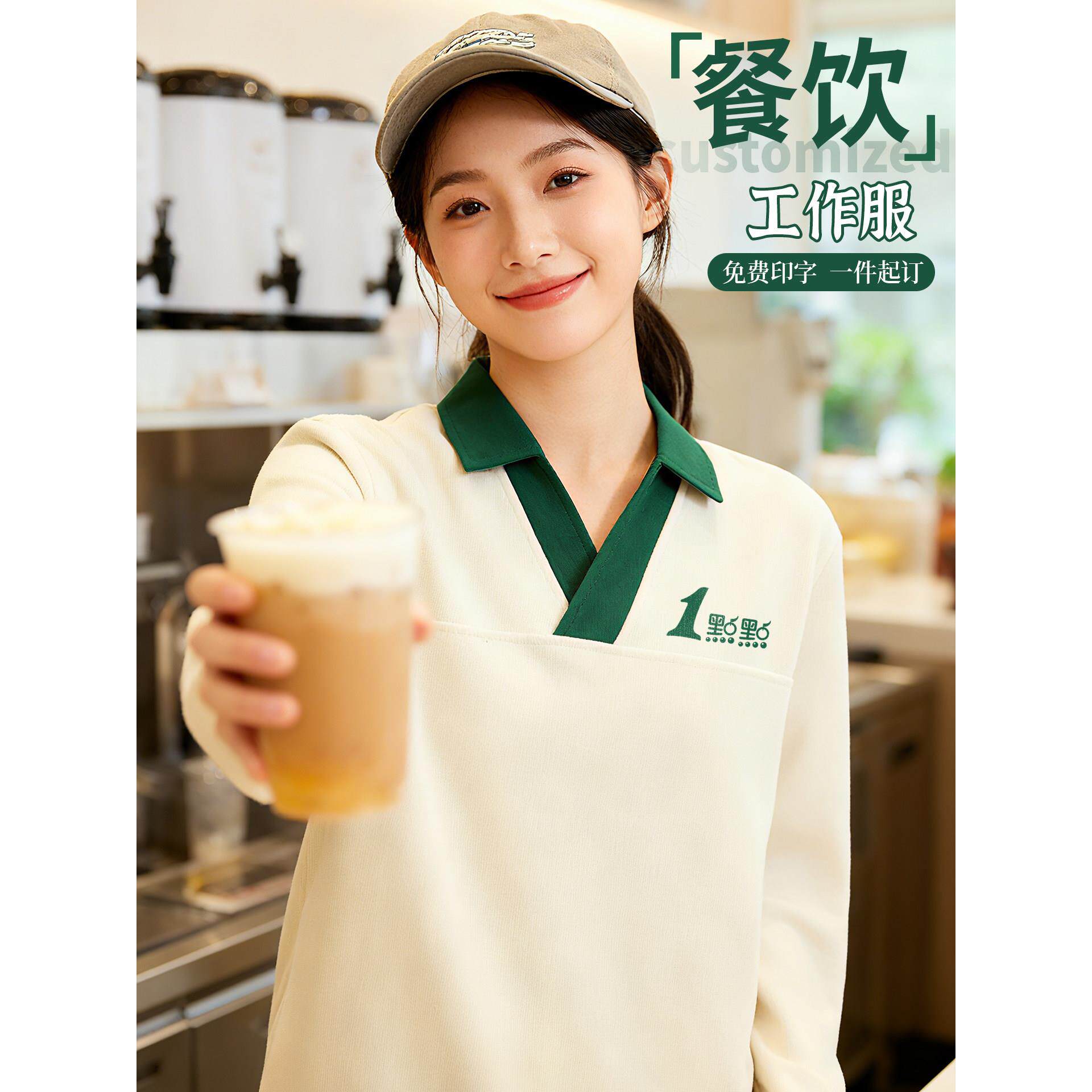 服务员卫衣定制工作服秋冬V领长袖奶茶火锅烧烤男女工装印店名log