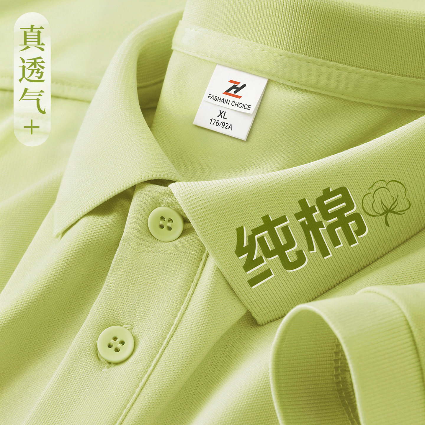 绿色纯棉工作服定制polo