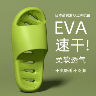 防滑防臭拖鞋男款2026新款浴室拖鞋女夏季情侣室内透气洗澡速干ev