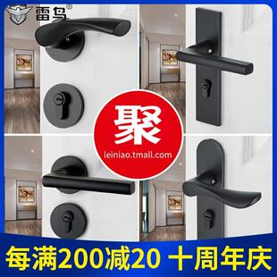 极速黑色门锁静音分体p室内卧室房门锁房间木门把手家用通用型磁