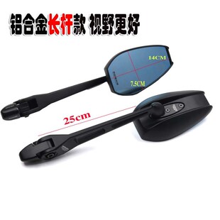 适用铃木GSX2h50r改装 后视镜gsx250极客飒GSX155F铝合金反光镜配