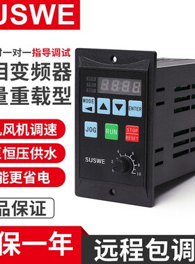 简易变频器单相220V输入三相220V输出400W750W 微Z小型电机调速