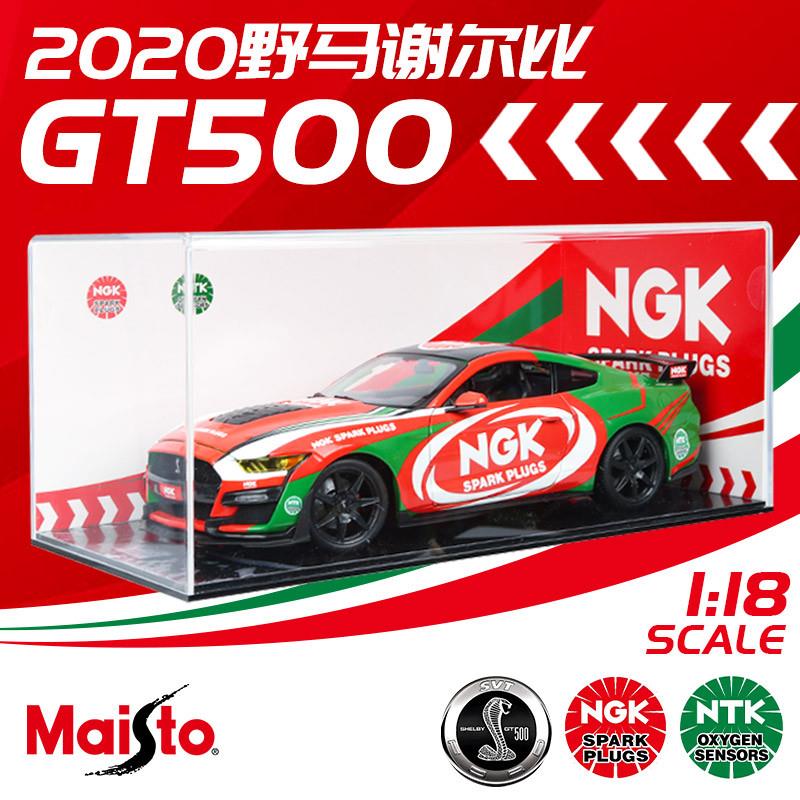 1:18福特野马GT500谢尔比NGK正版CTCC联赛合金汽车模型摆件礼物
