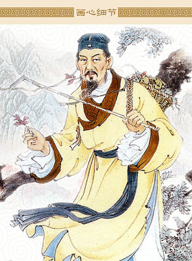 医者仁心 妙手回春望闻问切图 中医文化卷L轴挂画诊所药店装饰字