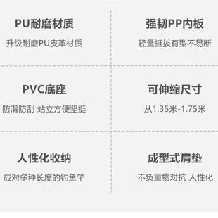 1.6米以上矶竿铁板船钓杆包专用 路亚竿包硬壳路滑竿包大肚渔具包