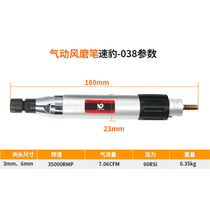 欧维尔OW-038风磨笔3mm6mm气动打磨机抛Q光机雕刻磨光机刻字笔