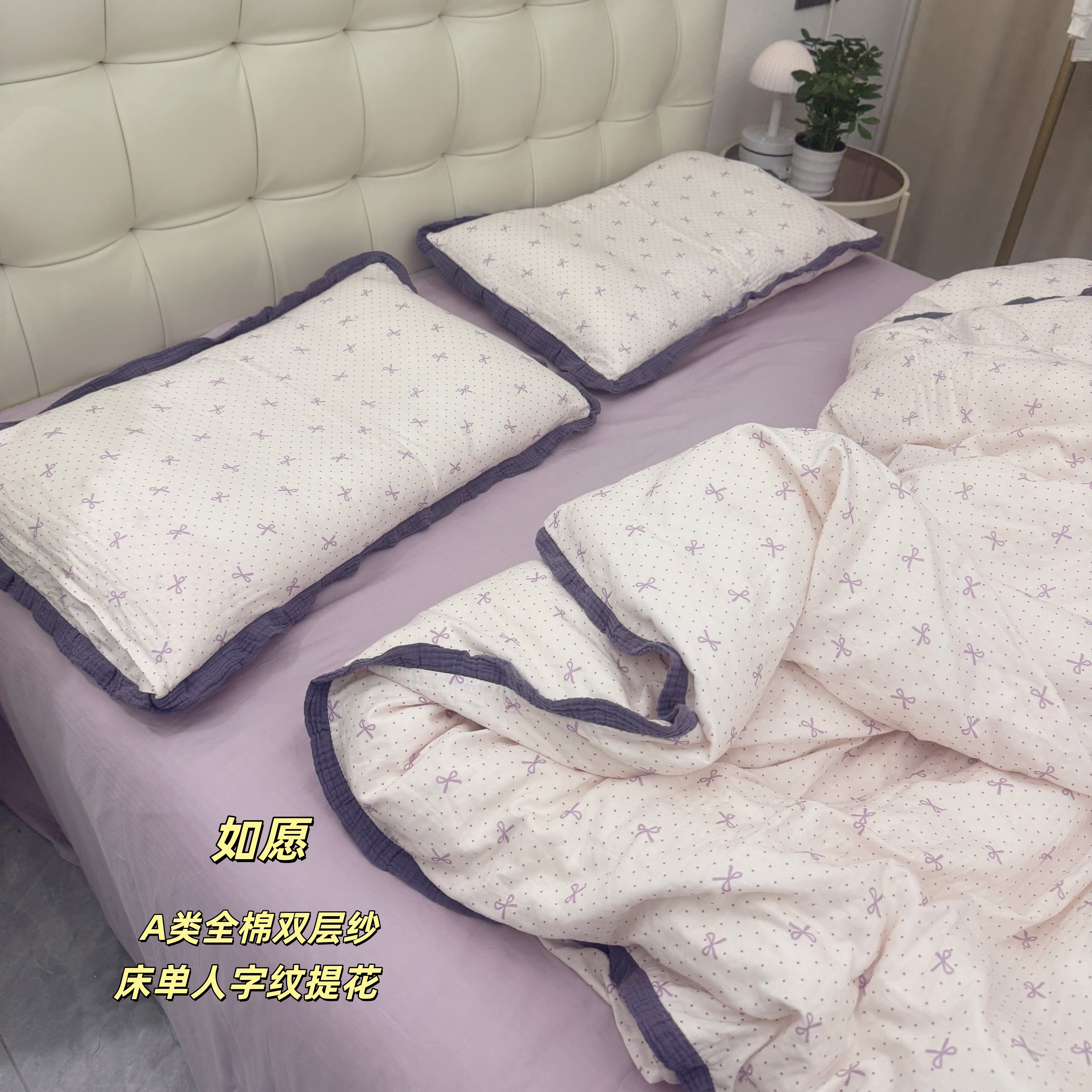 韩式邹邹边全棉纯棉双层纱四件套1.8m床四季款床单床笠款床上用品