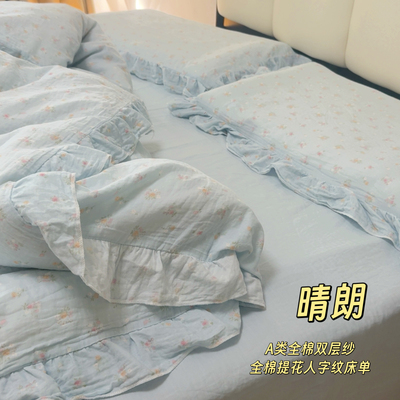 洗完软糯糯的婴儿纱四件套