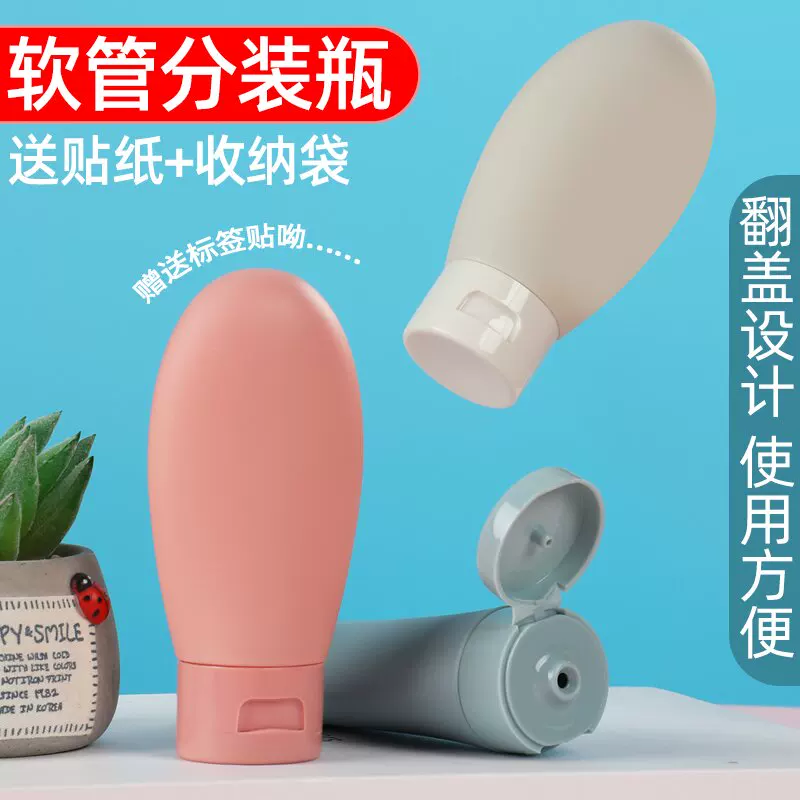 Bottle for traveling, cosmetic container, shower gel, handheld shampoo, set
